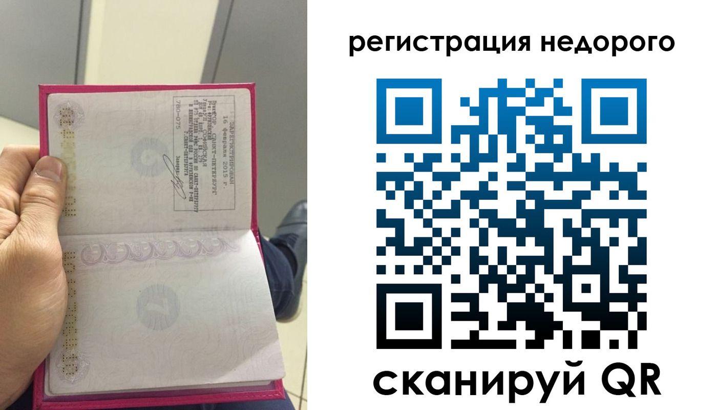 пропишу в квартире в Рыбном
